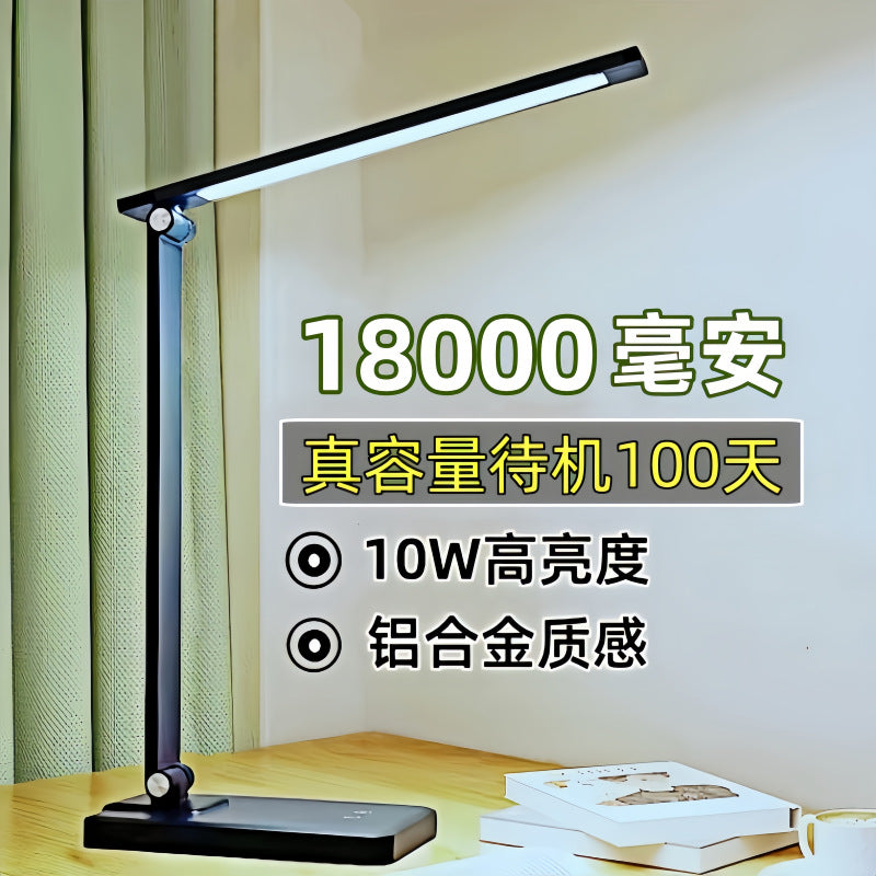 Lumovexi™ Rechargeable LED Desk Lamp